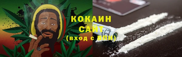 MESCALINE Волоколамск