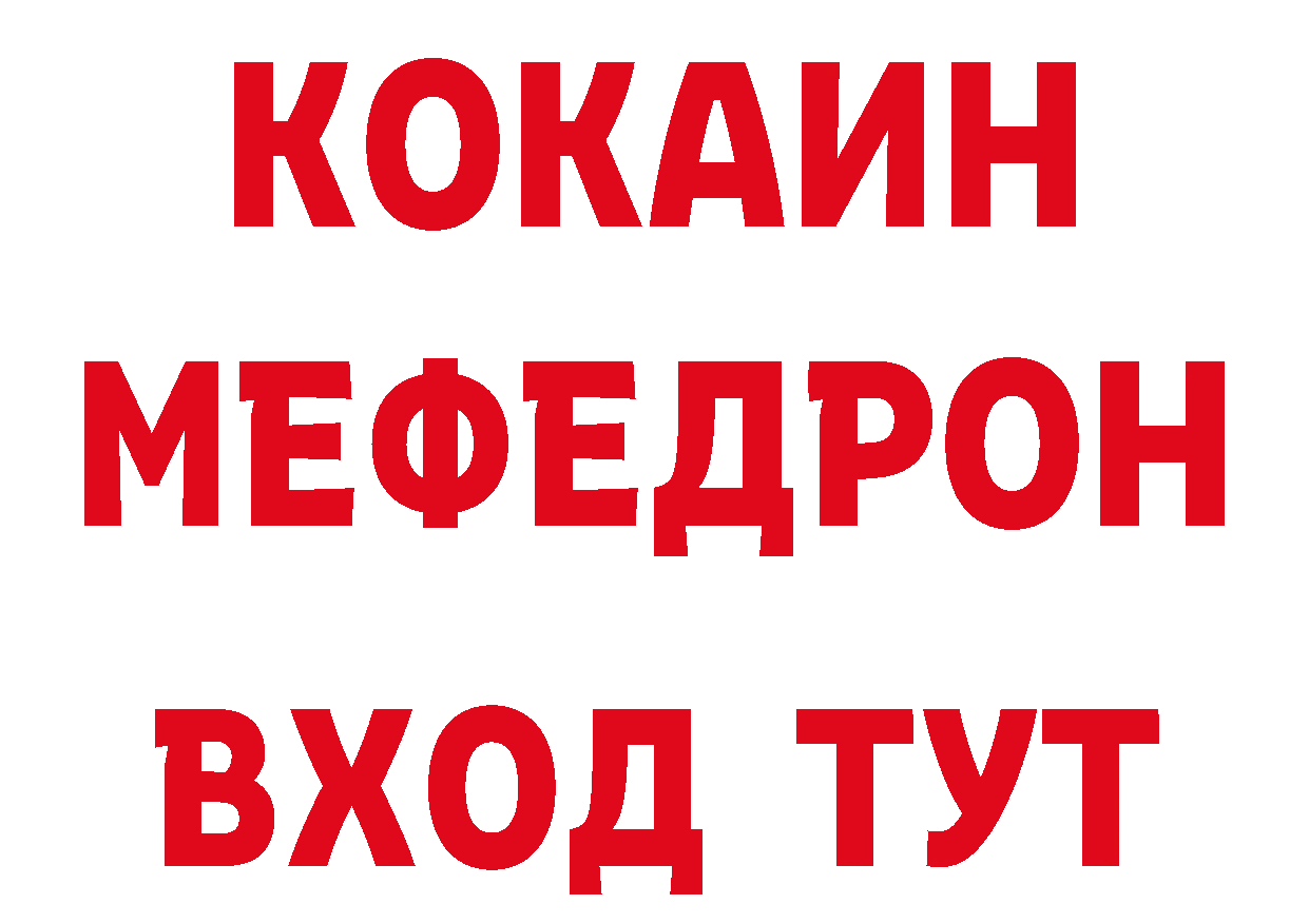 Метадон кристалл как войти нарко площадка кракен Лесосибирск